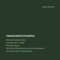 Yirgacheffe Ethiopia